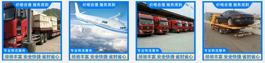 北京到肇庆高要区货运公司 北京到肇庆高要区货运公司
