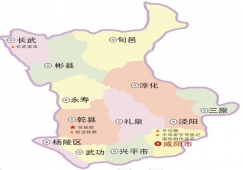 广州到咸阳物流专线,广州到咸阳货运专线