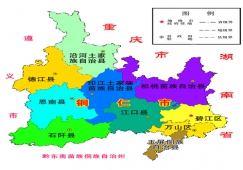 广州到铜仁物流专线,广州到铜仁运输专线