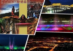 广州到临沧物流公司,广州至临沧货运专线,运输公司电话