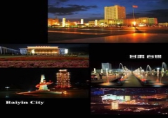 广州到白银物流公司电话,广州到白银货运专线,运输价格