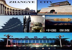 广州到张掖物流专线【价格最低】,广州到张掖货运公司